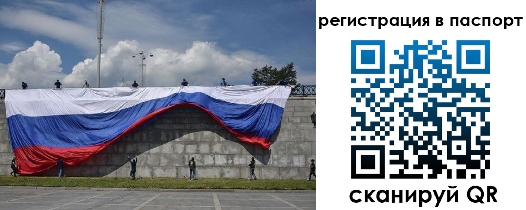 временная регистрация в квартире в Комсомольске-на-Амуре