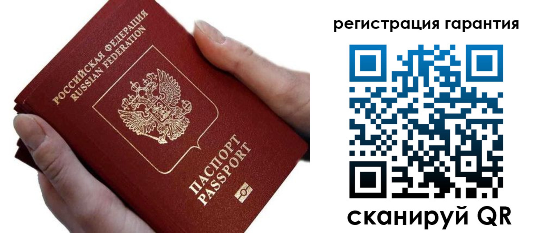временная регистрация поиск в Комсомольске-на-Амуре