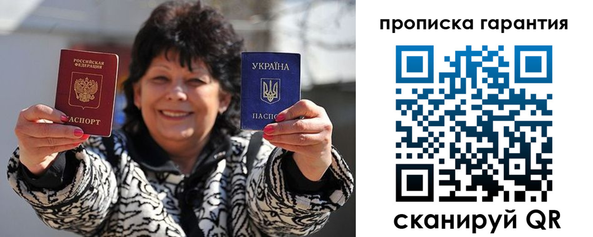 прописка штамп в Комсомольске-на-Амуре
